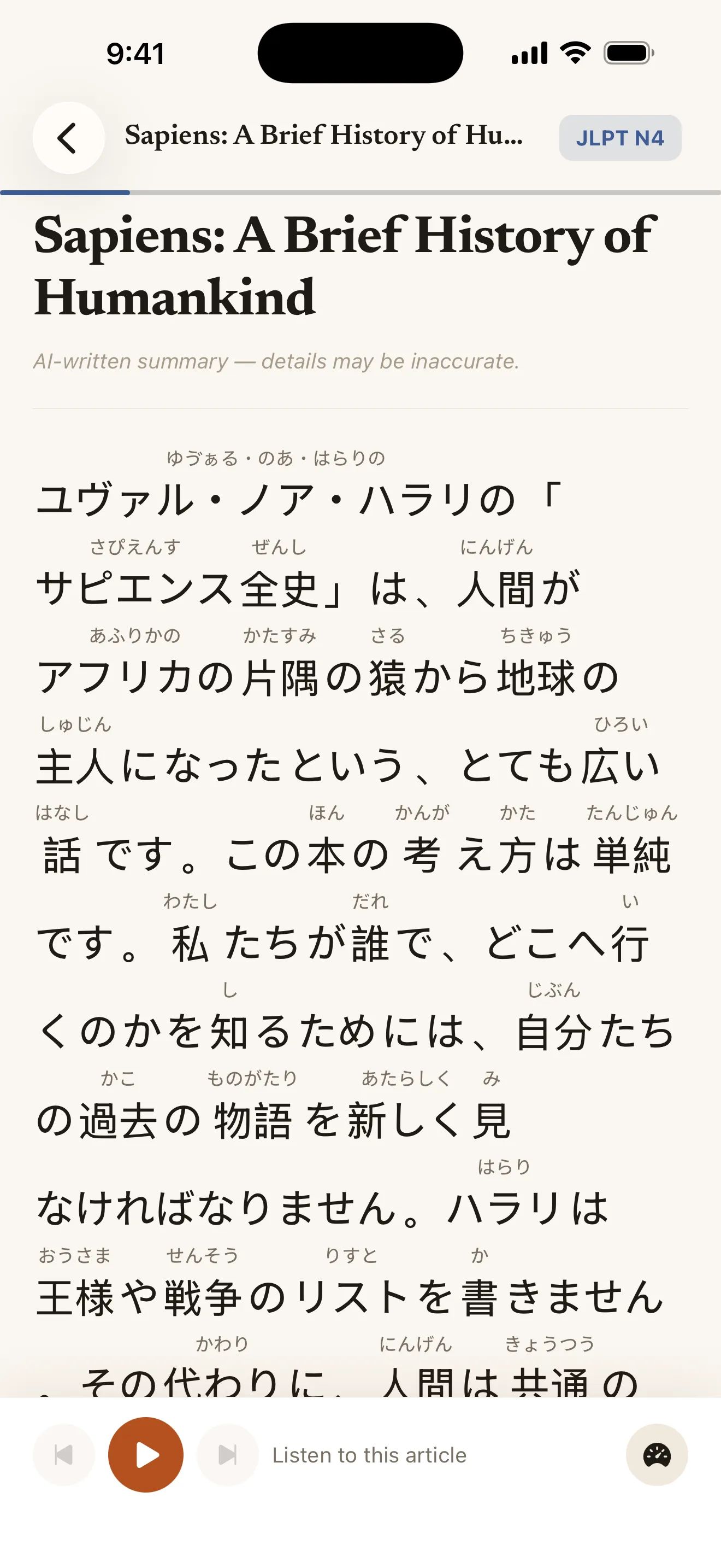 The Soya reader showing a Japanese article with a reading over every word