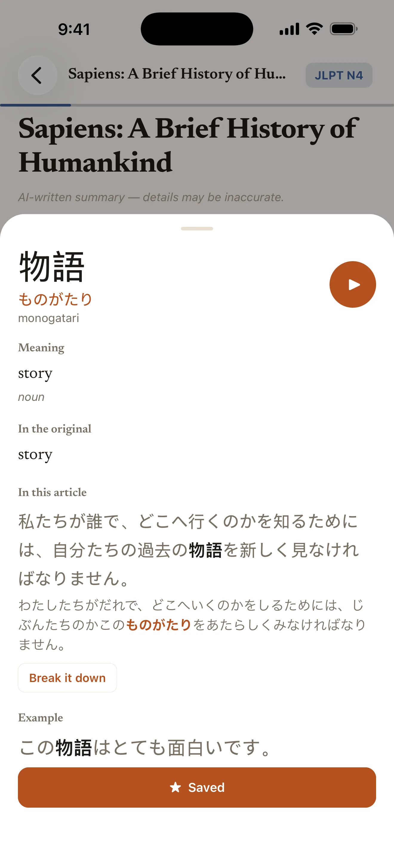 The word sheet that opens when you tap a word